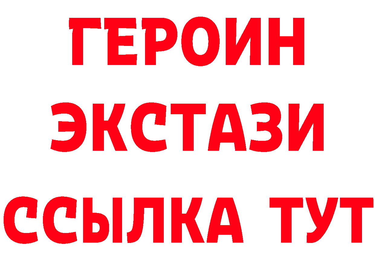 БУТИРАТ оксибутират ссылка shop ссылка на мегу Кизилюрт